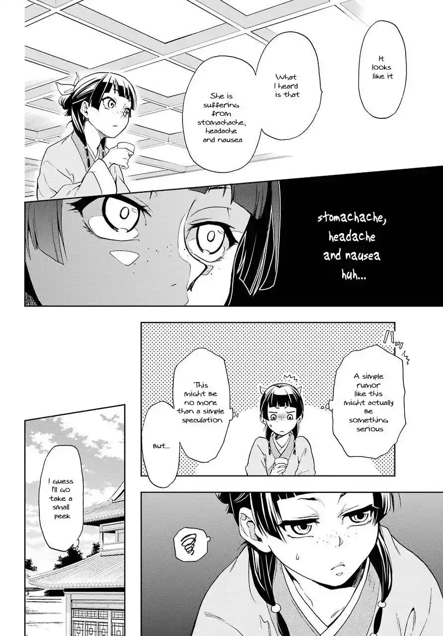 Kusuriya no Hitorigoto Chapter 1 16